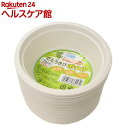 エコ さとうきびボウル 業務用 13cm(50枚入)