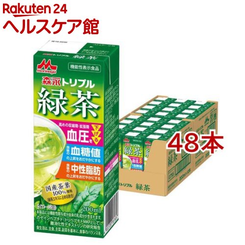 樂天商城 - 森永トリプル緑茶(24本入×2セット(1本200ml))【森永乳業】