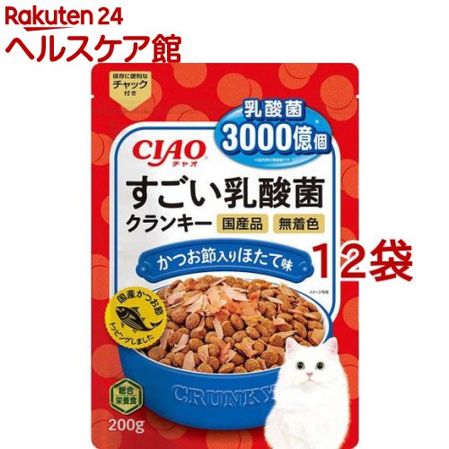 チャオ すごい乳酸菌クランキー かつお節入り ほたて味(200g*12袋セット)【チャオシリーズ(CIAO)】