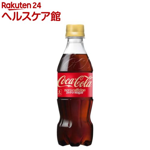 コカ・コーラ ゼロカフェイン PET(350ml*24本入)【コカコーラ(Coca-Cola)】[炭酸飲料]...