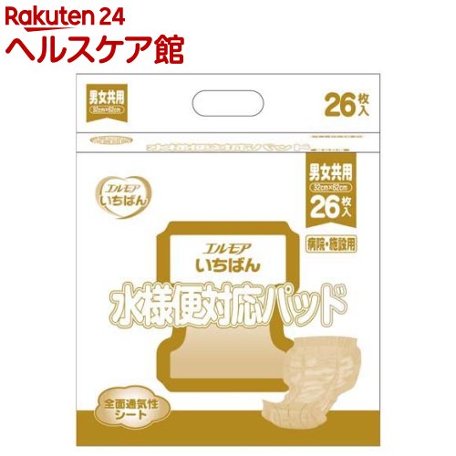 エルモアいちばん 水様便対応パッド 男女共用 病院・施設用(26枚入)【エルモア いちばん】