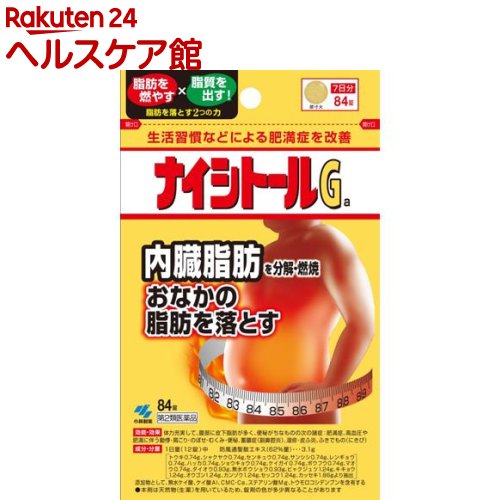 ����2������ʡۥʥ����ȡ���Ga(84����(����ե�ǥ���������������о�))�ڥʥ����ȡ���G��[��¡���ä�ʬ��ǳ�� ���转���ʤɤˤ�������� ����]