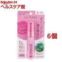 ラサーナ 海藻 ヘア エッセンス しっとり Sサイズ(25ml*6個セット)【ラサーナ】[海藻 洗い流さないトリートメント ダメージ補修]