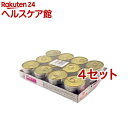 ロイヤルカナン 犬用 腎臓サポート ウェット 缶(200g*12缶入*4セット)【ロイヤルカナン療法食】