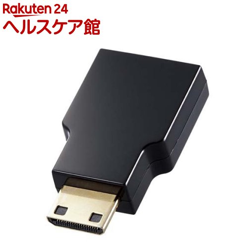 エレコム HDMI 変換アダプタ(Mini HDMI(タイプC)to HDMI(タイプA))ブラック(1個)【エレコム(ELECOM)】
