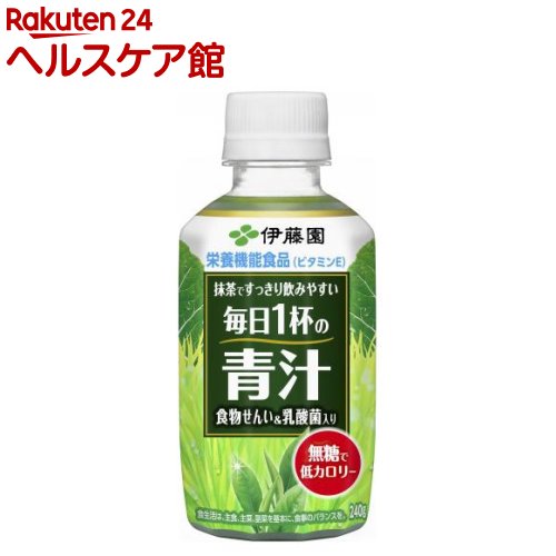 伊藤園 毎日1杯の青汁 無糖タイプ(240mL*24本入)【毎日1杯の青汁】【送料無料】