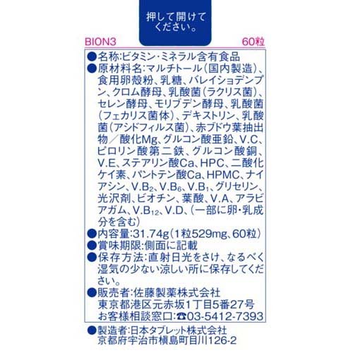 �Х����󥹥꡼(60����3���å�)�ں�ƣ�������ץ���ȡ�