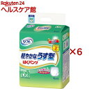 リフレ はくパンツ 軽やかなうす型 Lサイズ【リブドゥ】(20枚入×6セット)【リフレ はくパンツ】