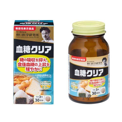 血糖クリア(90粒入×3セット)