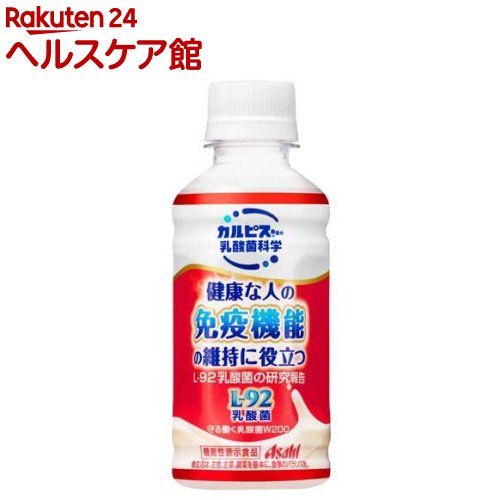 守る働く乳酸菌W(ダブル）200 L-92乳酸菌(200ml*24本入)【カルピス由来の乳酸菌科学】[機能性 免疫]