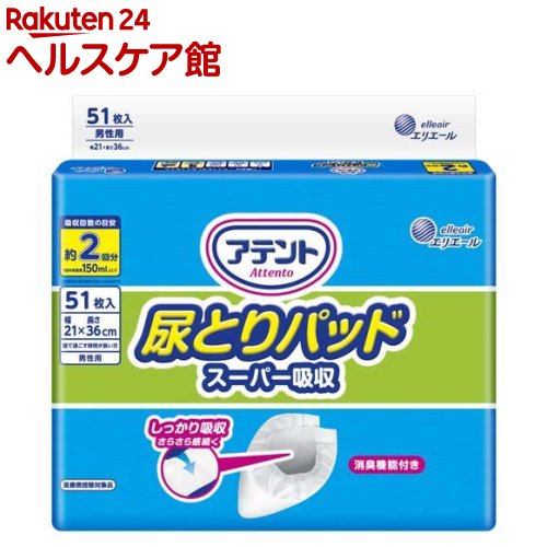 �A�e���g �A�Ƃ�p�b�h �X�[�p�[�z�� �j���p 51��