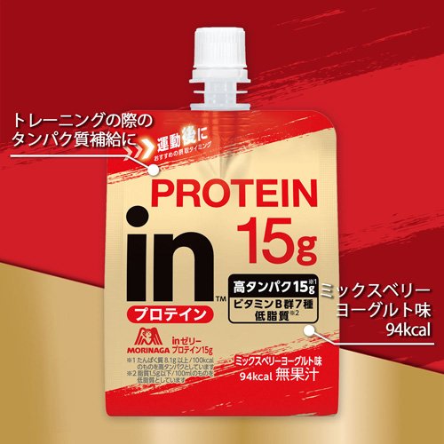 inゼリープロテイン15g ミックスベリーヨーグルト味(180g×36個)【inゼリー】[森永...