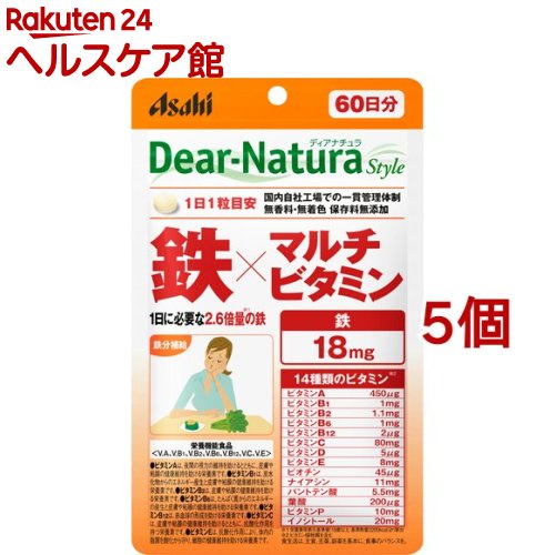 ディアナチュラ スタイル 鉄*マルチビタミン 60日分(60粒*5個セット)【Dear-Natura(ディアナチュラ)】