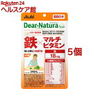 ディアナチュラ スタイル 鉄*マルチビタミン 60日分(60粒*5個セット)【Dear-Natura(ディアナチュラ)】