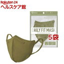 DAILY FIT MASK XSTCY I[uJ[L(5*5܃Zbg)