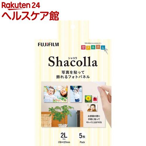 シャコラ 壁タイプ 2Lサイズ(5枚入)【シャコラ(Shacolla)】