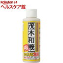 茂木和哉 極 C00791(150ml)【茂木和哉】