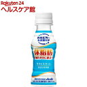 ラクトスマート(100ml*30本入)【カル