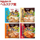 【訳あり】エバラ プチッと鍋 4種アソート(1セット)【プチッと鍋】