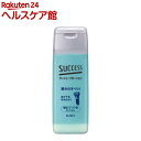 サクセス プレシェーブ ローション(100ml)