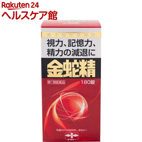 お店TOP＞医薬品＞性機能改善＞性機能改善薬＞男性ホルモン内服薬＞金蛇精(糖衣錠) (180錠)お一人様2個まで。医薬品に関する注意文言第1類医薬品は、薬剤師が販売し、年齢、他の医薬品の使用状況等について、薬剤師が確認をさせていただき適正に使用されると認められる場合のみ販売をいたします。【医薬品の使用期限】使用期限120日以上の商品を販売しております商品区分：第一類医薬品【金蛇精(糖衣錠)の商品詳細】●更年期で不足している男性ホルモン(メチルテストステロン)、体力を補強するための動物性・植物性生薬(ハンピ末、カシュウ末、インヨウカク末など)、そして大切なビタミン類(チアミン硝化物(ビタミンB1)、リボフラビン(ビタミンB2)、アスコルビン酸(ビタミンC))を配合した男子強壮保健薬です。●精力減退・視力減退・記憶力減退・全身倦怠を改善します。●メチルテストステロンは服用後1時間以内に血中濃度がピークになり、強壮生薬は腸内で分解されて強壮成分が少しずつ吸収され、効果を示します。【効能 効果】・男子更年期障害及びその随伴症状：精力減退、視力減退、記憶力減退、全身倦怠、頭重、五十肩・男子更年期以降に於ける男性ホルモン分泌不足による諸症：性欲欠乏、性感減退、勃起力減退、陰萎、遺精【用法 用量】・次の量を、水又はお湯で服用してください。(年齢：1回量／1日服用回数)成人(15歳以上)：3錠／2〜3回15歳未満：服用しないこと※用法・用量を厳守してください。【成分】・3錠中(成人1回量)中に次の成分を含有しています。メチルテストステロン：3.mgDL-メチオニン：20.0mgルチン水和物：20.0mgチアミン硝化物：3.0mgリボフラビン：1.0mgニコチン酸アミド：30.0mgアスコルビン酸：30.0mgタウリン：45.0mgニンジン：100.0mgオウレン：50.0mgハンピ末：300.0mgカシュウ末：70.0mgインヨウカク末：70.0mgサンヤク末：70.0mgビャクシ末：50.0mg添加物としてセルロース、ゼラチン、クロスカルメロースNa、マクロゴール、タルク、アラビアゴム、白糖、セラック、カルナウバロウを含有します。★成分・分量に関連する注意(1)本剤の服用により尿が黄色くなることがありますが、リボフラビン(ビタミンB2)によるものですから心配ありません。(2)アスコルビン酸(ビタミンC)を含有する製剤は、尿及び大便の検査値に影響を与えることがあります。従って、医師の検査を受ける場合は、本剤を服用していることを医師にお知らせください。【注意事項】★してはいけないこと(守らないと現在の症状が悪化したり、副作用が起こりやすくなります)1.次の人は服用しないでください。(1)アンドロゲン依存性腫瘍(例えば前立腺癌)及びその疑いのある人(腫瘍の悪化をうながすことがあります。)(2)肝機能障害のある人(症状が増悪することがあります。)(3)女性(4)15歳未満の小児2.本剤を服用している間は、次のいずれの医薬品も使用しないでください。ワルファリンカリウム等の抗凝血薬、男性ホルモンを含んだ医薬品、他の勃起不全治療薬★相談すること1.次の人は服用前に医師又は薬剤師に相談してください。(1)医師の治療を受けている人(2)高齢者(アンドロゲン依存性腫瘍が潜在化している可能性があるため)(3)次の症状のある人排尿困難(4)次の診断を受けた人前立腺肥大症、肝臓病、心臓病、腎臓病、高血圧2.服用後、次の症状があらわれた場合は副作用の可能性があるので、直ちに服用を中止し、この文書を持って医師又は薬剤師に相談してください。関係部位：症状皮膚：発疹・発赤、かゆみ消化器：吐き気・嘔吐、食欲不振、胃部不快感、腹痛その他：興奮、不眠、高血圧まれに下記の重篤な症状が起こることがあります。その場合は直ちに医師の診療を受けてください。症状の名称：症状肝機能障害：発熱、かゆみ、発疹、黄疸(皮膚や白目が黄色くなる)、褐色尿、全身のだるさ、食欲不振等があらわれる。3.服用後、次の症状があらわれることがあるので、このような症状の持続又は増強が見られた場合には、服用を中止し、この文書を持って医師又は薬剤師に相談してください。口のかわき、軟便、下痢4.1ヵ月位服用しても症状がよくならない場合は服用を中止し、この文書を持って医師又は薬剤師に相談してください。★保管及び取扱い上の注意(1)直射日光の当たらない湿気の少ない涼しい所に密栓して保管してください。(2)小児の手の届かない所に保管してください。(3)他の容器に入れ替えないでください。(誤用の原因になったり品質が変わることがあります。)(4)ビンのフタはよくしめてください。しめ方が不十分ですと湿気などのため変質することがあります。また、本剤をぬれた手で扱わないでください。(5)ビンの中の詰め物は、輸送中に錠剤が破損するのを防ぐためのものです。開封後は不要となりますので取り除いてください。(6)箱とビンの「開封年月日」記入欄に、ビンを開封した日付を記入してください。(7)一度開封した後は、品質保持の点からなるべく早く服用してください。(8)使用期限を過ぎた製品は服用しないでください。【医薬品販売について】1.医薬品については、ギフトのご注文はお受けできません。2.医薬品の同一商品のご注文は、数量制限をさせていただいております。ご注文いただいた数量が、当社規定の制限を越えた場合には、薬剤師、登録販売者からご使用状況確認の連絡をさせていただきます。予めご了承ください。3.効能・効果、成分内容等をご確認いただくようお願いします。4.ご使用にあたっては、用法・用量を必ず、ご確認ください。5.医薬品のご使用については、商品の箱に記載または箱の中に添付されている「使用上の注意」を必ずお読みください。6.アレルギー体質の方、妊娠中の方等は、かかりつけの医師にご相談の上、ご購入ください。7.医薬品の使用等に関するお問い合わせは、当社薬剤師がお受けいたします。TEL：050-5577-5042email：kenkocom_4@shop.rakuten.co.jp【原産国】日本【ブランド】金蛇精(キンジャセイ)【発売元、製造元、輸入元又は販売元】摩耶堂製薬リニューアルに伴い、パッケージ・内容等予告なく変更する場合がございます。予めご了承ください。広告文責：楽天グループ株式会社電話：050-5577-5042・・・・・・・・・・・・・・[滋養強壮・肉体疲労/ブランド：金蛇精(キンジャセイ)/]この医薬品をご注文されるお客様へこの商品は、「第一類医薬品」です。ご購入には、医薬品医療機器等法に定められた手続きが必要です。※ご購入手続きにはStep.1&#65374;Step.3が必須になります。Step.1　質問について回答・ご注文時に、この医薬品を使用される方についての質問にご回答いただき、ご注文を確定してください。Step.2　薬剤師からのメールを確認・ご注文確定後、薬剤師がお客様の回答内容を確認し、この医薬品の商品情報について、メールをお送りします。・メールは、ご注文日の当日もしくは翌日までにお送りします。・お客様のメール環境設定により、メールを受信できない場合がございます。メールが確認できない場合は必ずご連絡ください。※この商品は、第一類医薬品です。回答内容を薬剤師が確認し、ご使用いただけないと判断した場合は、この医薬品をキャンセルさせていただきます。あらかじめご了承ください。※メールの内容について、ご不明な点があれば質問内容をご返信ください。Step.3　承諾ボタンを押す出荷確定・お客様は、薬剤師からのメールの内容をご確認・ご理解いただき、更に質問がない場合には、注文・お荷物確認システムから承諾ボタンを押していただきます。・承諾手続きには、ご注文日から1週間の期限を設けております。メールには承諾手続きの期限を明記しております。・メールに記載された期日までにボタンが押されたことが確認できない場合は、この医薬品をキャンセルさせていただきます。あらかじめご了承ください。※このお薬以外の商品を一緒にご注文されている場合は、そちらのみ発送させていただきます。※当店薬剤師への相談窓口は、商品ページ下部または会社概要に記載されている医薬品販売店舗についてをご確認ください。Step.4　発送・承諾ボタンが押されたことが確認できましたら、この医薬品を発送いたします。・商品ページに記載された発送予定日は目安となります。配送状況について不明点がございましたら注文・お荷物確認システムをご確認いただくか、当店お客様サービスセンターまでお問い合わせください。