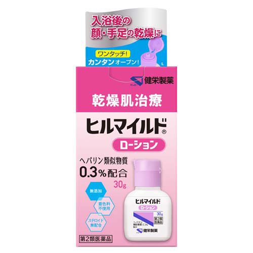 【第2類医薬品】ヒルマイルドローション(30g)[ヘパリン類似物質0.3%配合 顔 手足 乾燥肌治療]