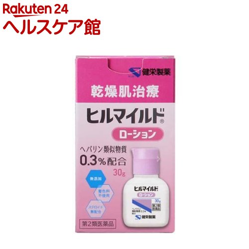 【第2類医薬品】ヒルマイルドローション(30g)[ヘパリン類似物質0.3%配合 顔 手足 乾燥肌治療]
