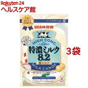 特濃ミルク 8.2 塩ミルク(75g*3袋セット)【UHA味