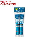 薬用ピュオーラ ハミガキ クリーンミント(30g*2本入)【more30】【ピュオーラ】