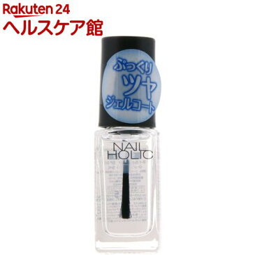 ネイルホリック トップコート SP012(5mL)【ネイルホリック】