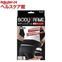中山式 ボディフレーム 腰用フィット Lサイズ(1コ入)【ボディフレーム】(4)