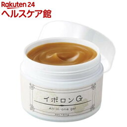 イポロン G(150g)【グリム】