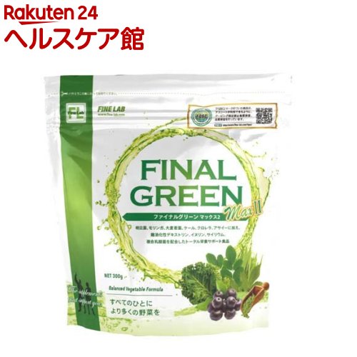 【3個セット】 大麦若葉粉末100%　85g×3個セット　山本漢方 【正規品】 ※軽減税率対象品