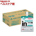 森永製菓 inゼリー 成長期サポート グレープ(180g×6個入)