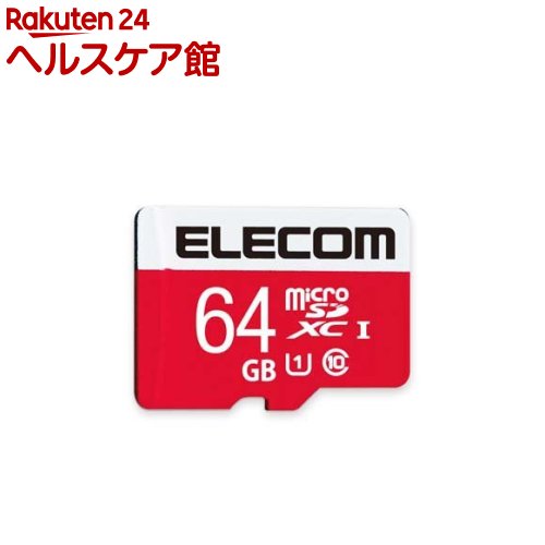 エレコム マイクロSDカード 64GB ニンテンドースイッチ対応 SD変換アダプタ付 防水(1個)【エレコム(ELECOM)】 エレコム マイクロSDカード 64GB ニンテンドースイッチ対応 SD変換アダプタ付 防水(1個)【エレコム(ELECOM)】