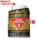 お店TOP＞健康食品＞機能性表示食品＞テアニン(機能性表示食品)＞パワープロダクション エキストラ アミノアシッド テアニン ボトル (180粒*2個セット)商品区分：機能性表示食品(D449)【パワープロダクション エキストラ アミノアシッド テアニン ボトルの商品詳細】●睡眠の質を改善し、起きた時の疲労を軽くするテアニンを配合し、スポーツ科学の知見を活かしたビジネスサプリメント(機能性表示食品)●エキストラ アミノアシッドの配合に、起きた時の疲労を軽くするテアニンを配合しました。機能性表示食品を取得し、ベネフィットを明確に訴求できます。●テアニン以外にも、休息時にとりたいアミノ酸(アルギニン・オルニチン・リジン)、ビタミンB6、亜鉛、マグネシウム、セレンや、ハーブ(カンカ)、グリコーゲンの多種多様な栄養成分を配合しました。●1回6粒で気軽に摂取できます。【栄養成分(栄養機能食品)】L-テアニン【保健機能食品表示】L-テアニンには、睡眠の質を向上(起床時の疲労感や眠気を軽減)する機能が報告されています。【基準値に占める割合】製品6粒(標準2.12g)当たりの機能性関与成分：L-テアニン 200mg【1日あたりの摂取目安量】6粒【召し上がり方】・就寝前に、水などと一緒に6粒お召し上がりください。【品名・名称】L-テアニン含有食品【パワープロダクション エキストラ アミノアシッド テアニン ボトルの原材料】ゼラチン、オルニチン、亜鉛含有酵母、カンカエキス末、グリコーゲン、セレン含有酵母／アルギニン、リジン、L-テアニン、セルロース、酸化Mg、ステアリン酸Ca、V.B6、(一部にゼラチン含む)【栄養成分】製品6粒(標準2.12g)あたり エネルギー：8.0kcal、たんぱく質：1.5g、脂質：0.09g、炭水化物：0.3g、食塩相当量：0.003g※機能性関与成分／Lテアニン：200mg【アレルギー物質】ゼラチン【保存方法】・直射日光・高温・多湿をさけ、涼しい場所に保存して下さい。【注意事項】・本品は、事業者の責任において特定の保健の目的が期待できる旨を表示するものとして、消費者庁長官に届出されたものです。ただし、特定保健用食品と異なり、消費者庁長官による個別審査を受けたものではありません。・本品は、疾病の診断、治療、予防を目的としたものではありません。・本品は疾病に罹患している者、未成年者、妊産婦(妊娠を計画しているものを含む。)及び授乳婦を対象に開発された食品ではありません。・疾病を罹患している場合は医師に、医薬品を服用している場合は医師、薬剤師に相談してください。・体調に異変を感じた際は、速やかに摂取を中止し、医師に相談してください。★摂取上の注意・多量摂取により疾病が治癒したり、より健康が増進するものではありません。特に、降圧剤、興奮剤をご使用の際は医師に相談してください。・1日の摂取目安量を守って下さい。・食生活は、主食、主菜、副菜を基本に、食事のバランスを。★保存方法の注意・乳幼児の手の届かないところに保存し、開封後は蓋ををしっかり閉めて、なるべくお早めにお召し上がり下さい。・高温下の保存等により、原料由来の臭いが強くなることがありますが、品質には問題ありません。【原産国】日本【ブランド】パワープロダクション【発売元、製造元、輸入元又は販売元】江崎グリコ※説明文は単品の内容です。商品に関するお電話でのお問合せは、下記までお願いいたします。受付時間 平日9：00-18：30(土日・祝日・夏期休暇・年末年始を除く)お菓子・アイスクリーム・食品・サプリメント：0120-917-111牛乳・飲料・デザート：0120-141-369育児用ミルク・幼児食：0120-964-369リニューアルに伴い、パッケージ・内容等予告なく変更する場合がございます。予めご了承ください。・単品JAN：4901005760417江崎グリコ555-8502 大阪市西淀川区歌島4-6-5※お問合せ番号は商品詳細参照広告文責：楽天グループ株式会社電話：050-5577-5042[機能性表示食品/ブランド：パワープロダクション/]