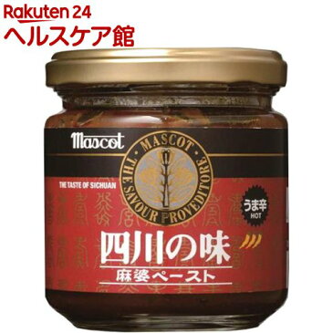 四川の味 麻婆ペースト うま辛(175g)