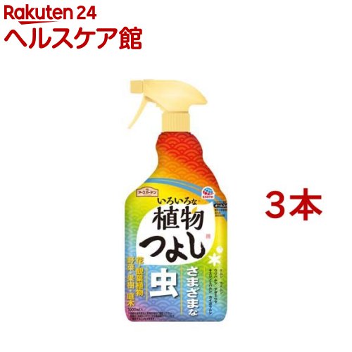 アースガーデン 園芸用 殺虫剤 いろいろな植物 つよし スプレー(1000ml*3本セット)【アースガーデン】