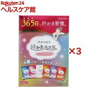 汗かきエステ気分 分包アソートボックス(6包入×3セット(1包35g))【汗かきエステ気分】