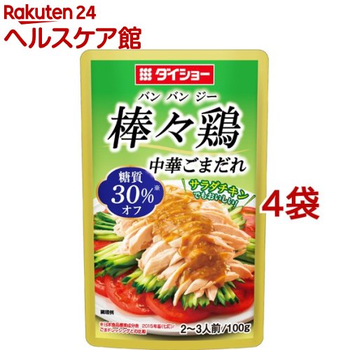 ダイショー 糖質オフ 棒々鶏 中華ごまだれ(100g*4袋セット)【ダイショー】