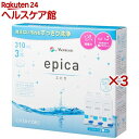 メニコン エピカ(3本入×3セット(1本310ml))【エピカ】
