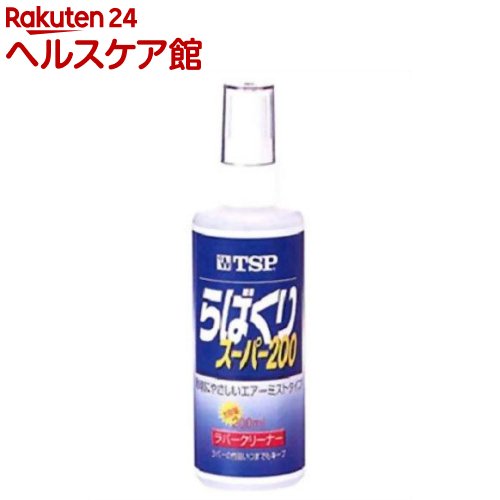 らばくりスーパー200 44280(200ml)【TSP】