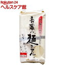 吾輩ハ麺デアル 五十崎そうめん(100g*10束)