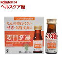 【第2類医薬品】ツムラ漢方内服液 麦門冬湯S(30ml*3本入*3箱セット)【ツムラ漢方】