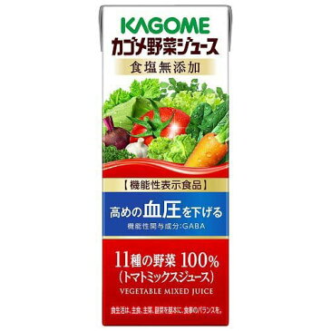 カゴメ 野菜ジュース 食塩無添加(200ml*48本セット)【カゴメジュース】