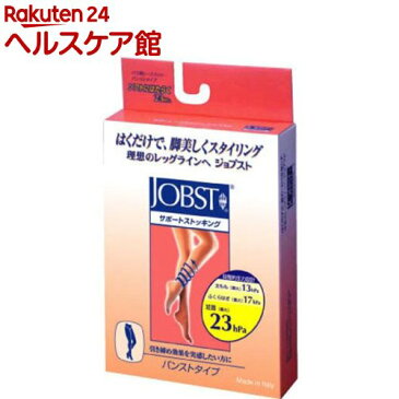 ジョブスト サポートストッキング パンストタイプ パールブラウン SS-S(1枚入)【ジョブスト】