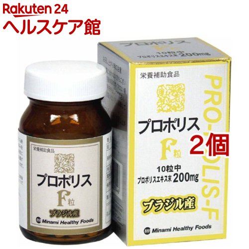 プロポリス 粒(500粒*2個セット)【ミナミヘルシーフーズ】