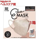 マスク習慣 イーラインマスク ベージュ ふつうサイズ(30枚入*3箱セット)