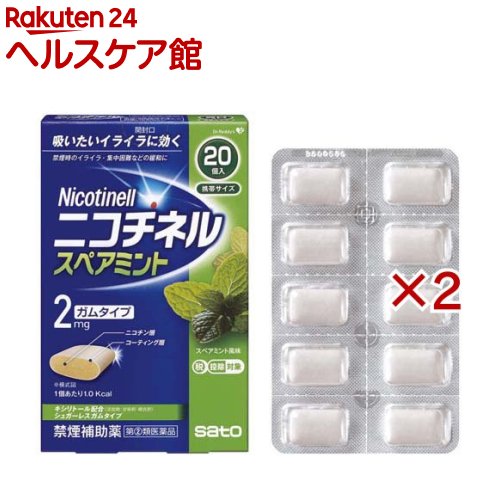 お店TOP＞医薬品＞動悸・息切れ・禁煙＞禁煙＞禁煙(医薬品) 禁煙ガム＞ニコチネル スペアミント (20個入×2セット(セルフメディケーション税制対象))お一人様1セットまで。医薬品に関する注意文言この医薬品は指定第2類医薬品です。小児、高齢者他、禁忌事項に該当する場合は、重篤な副作用が発生する恐れがあります。詳しくは、薬剤師または登録販売者までご相談ください。【医薬品の使用期限】使用期限120日以上の商品を販売しております商品区分：指定第二類医薬品【ニコチネル スペアミントの商品詳細】●ニコチネル スペアミントはタバコをやめたい人のための医薬品です。●禁煙時のイライラ・集中困難などの症状を緩和し、禁煙を成功に導く事を目的とした禁煙補助薬です。(タバコを嫌いにさせる作用はありません。)●徐々に使用量を減らすことで、約3ヵ月であなたを無理のない禁煙へ導きます。●タバコを吸ったことのない人及び現在タバコを吸っていない人は、身体に好ましくない作用を及ぼしますので使用しないでください。●糖衣タイプでスペアミント風味のニコチンガム製剤です。【販売名】ニコチネル スペアミント【効能 効果】禁煙時のイライラ・集中困難・落ち着かないなどの症状の緩和【用法 用量】タバコを吸いたいと思ったとき、1回1個をゆっくりと間をおきながら、30〜60分間かけてかみます。1日の使用個数は下記を目安とし、通常、1日4〜12個から始めて適宜増減しますが、1日の総使用個数は24個を超えないでください。禁煙になれてきたら(1ヵ月前後)、1週間ごとに1日の使用個数を1〜2個ずつ減らし、1日の使用個数が1〜2個となった段階で使用をやめます。なお、使用期間は3ヵ月をめどとします。・1回量：1個・1日最大使用個数：24個・使用開始時の1日の使用個数の目安[禁煙前の1日の喫煙本数：1日の使用個数]20本以下：4〜6個、21〜30本：6〜9個、31本以上：9〜12個【成分】1個中ニコチン：2mg(添加物)BHT、タルク、炭酸カルシウム、炭酸ナトリウム、炭酸水素ナトリウム、グリセリン、l-メントール、香料、D-ソルビトール、キシリトール、スクラロース、アセスルファムカリウム、D-マンニトール、ゼラチン、酸化チタン、カルナウバロウ、その他8成分【注意事項】★使用上の注意・してはいけないこと(守らないと現在の症状が悪化したり、副作用が起こりやすくなります)1.次の人は使用しないでください。(1)非喫煙者(タバコを吸ったことのない人及び現在タバコを吸っていない人)(吐き気、めまい、腹痛などの症状があらわれることがあります)(2)すでに他のニコチン製剤を使用している人(3)妊婦又は妊娠していると思われる人(4)重い心臓病を有する人1)3ヵ月以内に心筋梗塞の発作を起こした人2)重い狭心症と医師に診断された人3)重い不整脈と医師に診断された人(5)急性期脳血管障害(脳梗塞、脳出血等)と医師に診断された人(6)うつ病と診断されたことのある人(禁煙時の離脱症状により、うつ症状を悪化させることがあります)(7)本剤又は本剤の成分によりアレルギー症状(発疹・発赤、かゆみ、浮腫等)を起こしたことがある人(8)あごの関節に障害がある人2.授乳中の人は本剤を使用しないか、本剤を使用する場合は授乳を避けてください。(母乳中に移行し、乳児の脈が速まることが考えられます)3.本剤を使用中及び使用直後は、次のことはしないでください。(吐き気、めまい、腹痛などの症状があらわれることがあります)(1)ニコチンパッチ製剤の使用(2)喫煙4.6ヵ月を超えて使用しないでください。・相談すること1.次の人は使用前に医師、歯科医師、薬剤師又は登録販売者に相談してください。(1)医師又は歯科医師の治療を受けている人(2)他の薬を使用している人(他の薬の作用に影響を与えることがあります)(3)高齢者及び20才未満の人(4)薬などによりアレルギー症状を起こしたことがある人(5)次の症状のある人腹痛、胸痛、口内炎、のどの痛み・のどのはれ(6)医師から次の診断を受けた人心臓疾患(心筋梗塞、狭心症、不整脈)、脳血管障害(脳梗塞、脳出血等)、末梢血管障害(バージャー病等)、高血圧、甲状腺機能障害、褐色細胞腫又はパラガングリオーマ、糖尿病(インスリン製剤を使用している人)、咽頭炎、食道炎、胃・十二指腸潰瘍、肝臓病、腎臓病(症状を悪化させたり、現在使用中の薬の作用に影響を与えることがあります)2.使用後、次の症状があらわれた場合は副作用の可能性があるので、直ちに使用を中止し、説明文書を持って医師、薬剤師又は登録販売者に相談してください。[関係部位]口・のど消化器皮ふ精神神経系循環器その他3.使用後、次の症状があらわれることがあるので、このような症状の持続又は増強が見られた場合には、使用を中止し、説明文書を持って医師、歯科医師、薬剤師又は登録販売者に相談してください。(1)口内・のどの刺激感、舌の荒れ、味の異常感、唾液増加、歯肉炎(ゆっくりかむとこれらの症状は軽くなることがあります)(2)あごの痛み(他に原因がある可能性があります)(3)しゃっくり、げっぷ4.誤って定められた用量を超えて使用したり、小児が誤飲した場合には、次のような症状があらわれることがありますので、その場合には、直ちに医師、薬剤師又は登録販売者に相談してください。吐き気、唾液増加、腹痛、下痢、発汗、頭痛、めまい、聴覚障害、全身脱力(急性ニコチン中毒の可能性があります)5.3ヵ月を超えて継続する場合は、医師、薬剤師又は登録販売者に相談してください。【医薬品販売について】1.医薬品については、ギフトのご注文はお受けできません。2.医薬品の同一商品のご注文は、数量制限をさせていただいております。ご注文いただいた数量が、当社規定の制限を越えた場合には、薬剤師、登録販売者からご使用状況確認の連絡をさせていただきます。予めご了承ください。3.効能・効果、成分内容等をご確認いただくようお願いします。4.ご使用にあたっては、用法・用量を必ず、ご確認ください。5.医薬品のご使用については、商品の箱に記載または箱の中に添付されている「使用上の注意」を必ずお読みください。6.アレルギー体質の方、妊娠中の方等は、かかりつけの医師にご相談の上、ご購入ください。7.医薬品の使用等に関するお問い合わせは、当社薬剤師がお受けいたします。TEL：050-5577-5042email：kenkocom_4@shop.rakuten.co.jp【原産国】デンマーク【ブランド】ニコチネル【発売元、製造元、輸入元又は販売元】佐藤製薬※説明文は単品の内容です。リニューアルに伴い、パッケージ・内容等予告なく変更する場合がございます。予めご了承ください。・単品JAN：4987316019383広告文責：楽天グループ株式会社電話：050-5577-5042・・・・・・・・・・・・・・[禁煙/ブランド：ニコチネル/]
