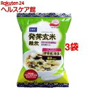 【訳あり】DHC 発芽玄米雑炊 中華風 海藻(1食入*3コセット)【more20】【DHC サプリメント】